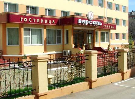 Отель Версаль