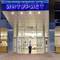 Отель Intourist Hotel