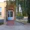 Отель Yunost Hotel