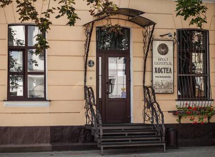 Отель Hostel Brest Central