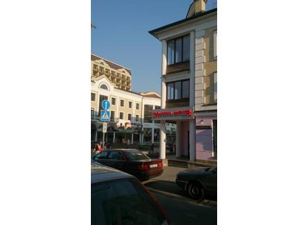 Отель Apartament Citi Brest Arbat