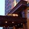 Отель Beijing Pudi Hotel