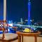 Отель Ramada Pearl Hotel Guangzhou