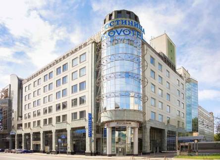 Отель Novotel Moscow Centre