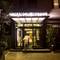 Отель Cihangir Hotel Bosphorus