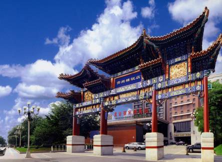 Отель Grand Hotel Beijing