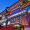 Отель Grand Hotel Beijing