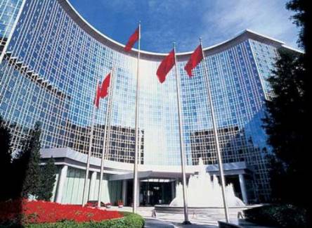 Отель Grand Hyatt Beijing