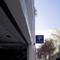 Отель Tryp Oriente - Lisboa