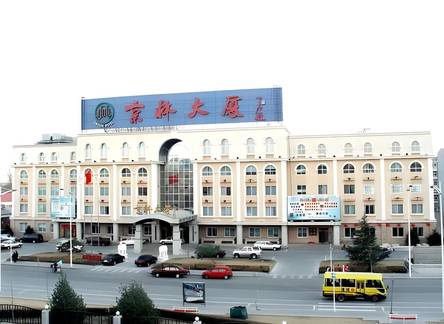 Отель Beijing Airport Jinglin Hotel