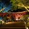 Отель Grand Prince Hotel Takanawa