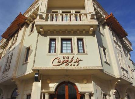 Отель Biz Cevahir Hotel Sultanahmet