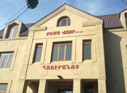 Отель Best View Hotel