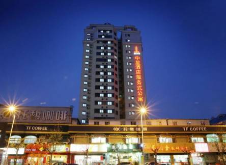 Отель Starr Hotel