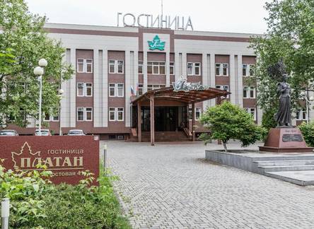 Отель Пансионат Платан Resort
