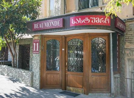 Отель Beaumonde Hotel