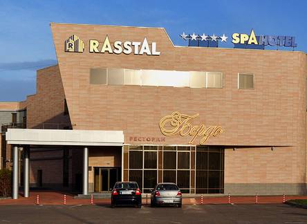 Отель Rasstal Spahotel