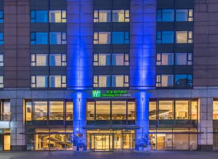 Отель Holiday Inn Express Beijing Temple Of Heaven