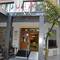 Отель Arsima Hotel Istanbul