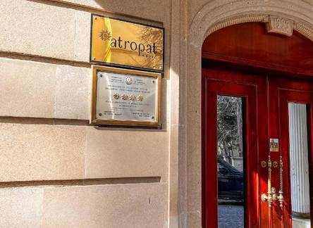 Отель Atropat Hotel