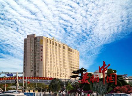 Отель Inner Mongolia Grand Hotel