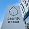 Отель LeafIN Hotel Beijing Minzuyuan