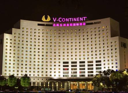 Отель V-Continent Beijing Parkview Wuzhou
