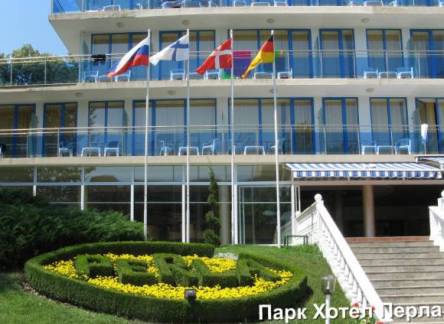 Отель Перла