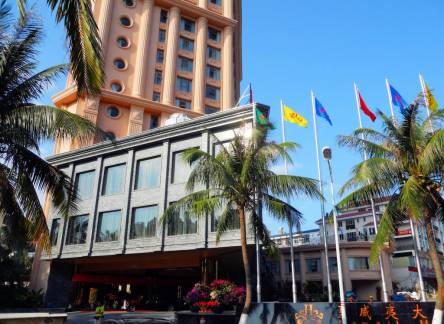 Отель Sanya Hawaii Hotel