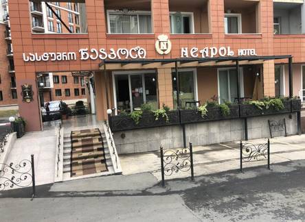 Отель Neapol Boutique Hotel