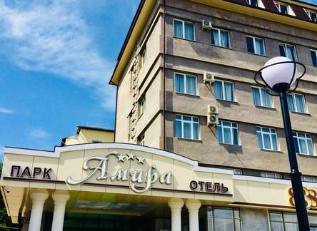 Отель Амира Парк
