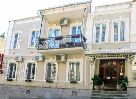 Отель Rustaveli Palace