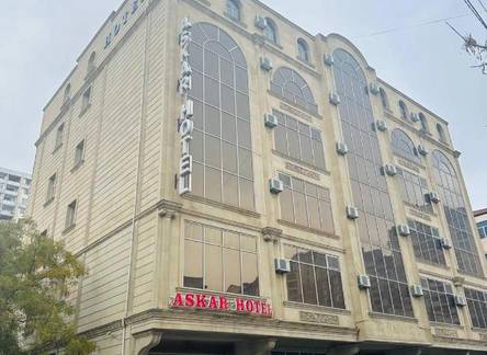 Отель Askar Hotel