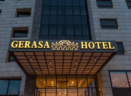 Отель Gerasa Hotel Amman