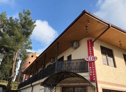 Отель Cafe-Hotel Assir