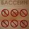 Отель Hotel Comfort