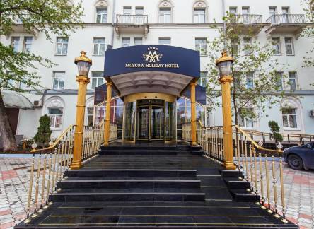 Отель Moscow Holiday Hotel