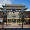 Отель Eadry Royal Garden Hotel Haikou