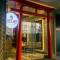 Отель Bai Hotel Cebu
