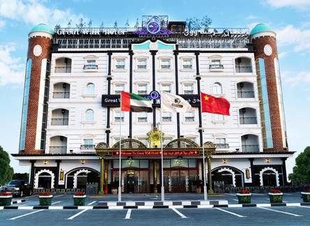 Отель Great Wall Hotel Apart