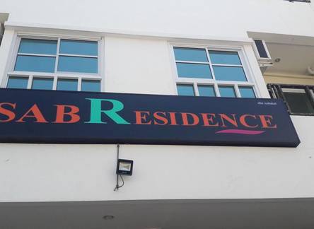 Отель SAB Residence