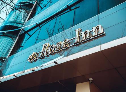 Отель Rose Inn Hotel Baku