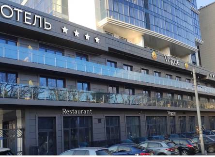 Отель Hotel Vogue