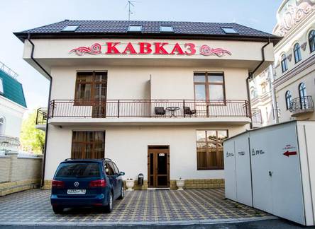 Отель Гостиница Кавказ