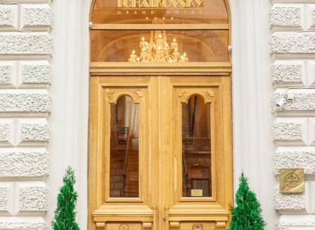 Отель Гранд Отель Чайковский