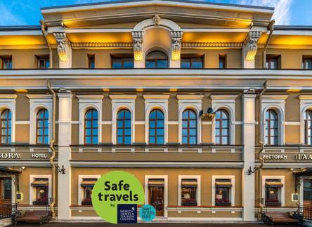 Отель Boutique Hotel Albora