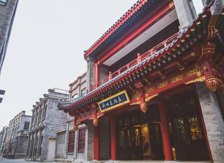 Отель Beijing Palace Hotel