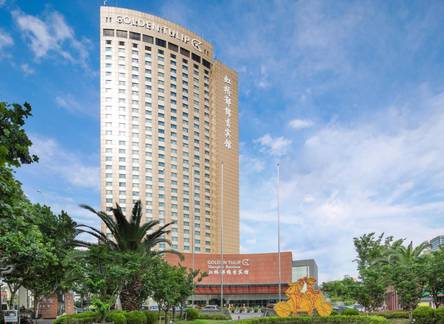 Отель Golden Tulip Shanghai Rainbow