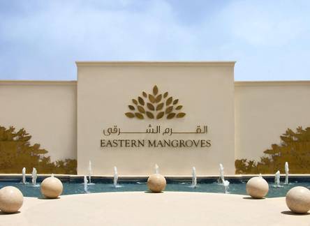 Отель Anantara Eastern Mangroves Abu Dhabi Hotel