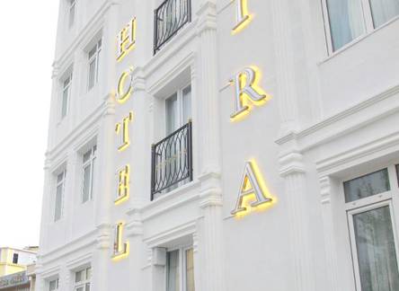 Отель Hira Hotel